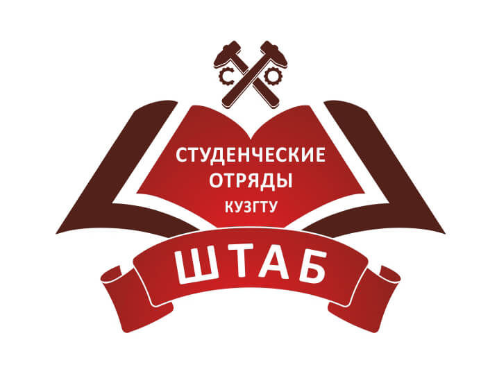 "Студенческие отряды" лого