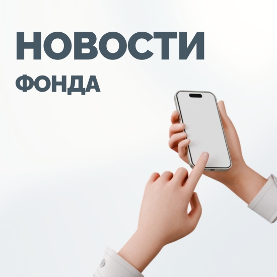 Реестр промышленных компаний