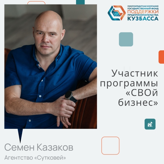 Не по плану, но по силам: как случайный поворот судьбы стал началом большого пути