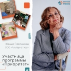 Не просто бизнес — миссия
