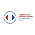 Международный форум-выставка «Российский промышленник – 2025»
