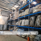 Поддержка, проверенная временем: как фонд помогает развивать бизнес