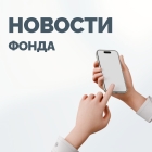 Информация о продаже с торгов залогового имущества 