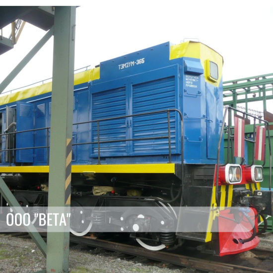 Как поддержка фонда помогает двигать тяжёлую технику и бизнес вперёд